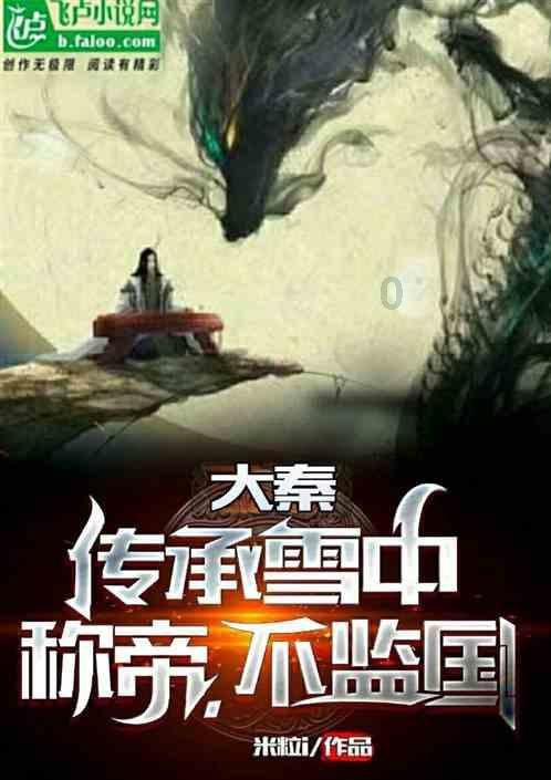解救漂亮小姑娘